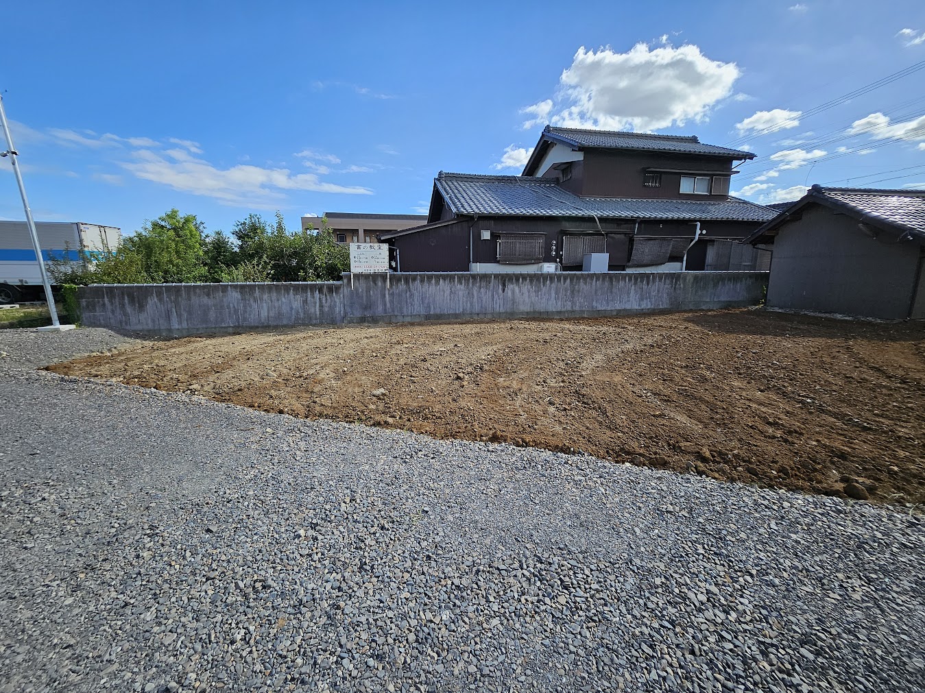 あなたが現在見ているのは 春日井市木造瓦葺二階建解体工事